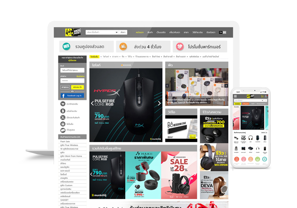 e-Commerce Website InterVision Service 30